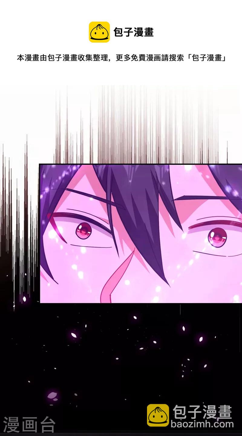 第187话 奇怪的梦-第190话