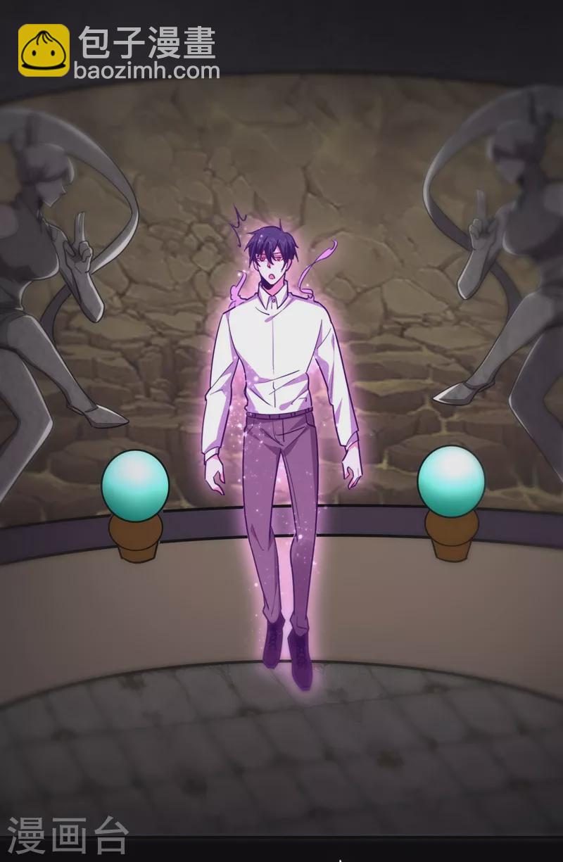 第187话 奇怪的梦-第190话