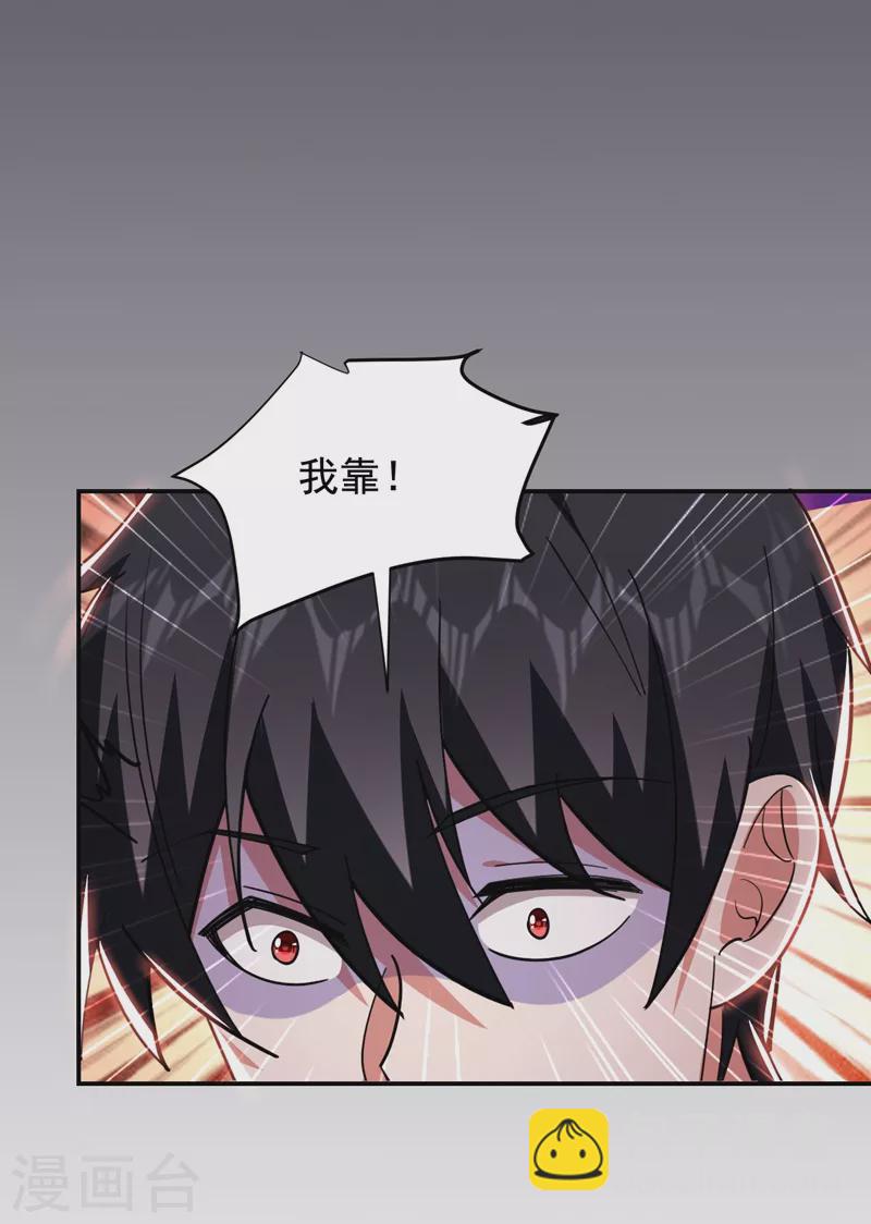 第187话 奇怪的梦-第190话