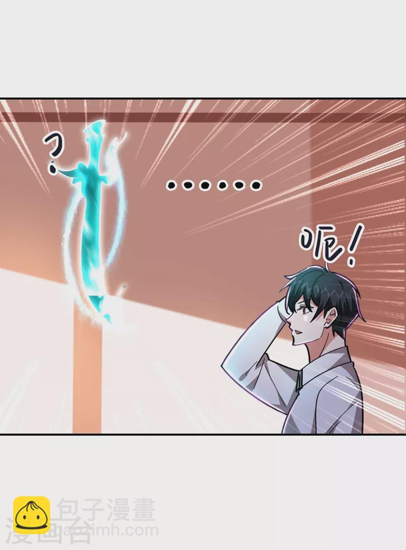 第187话 奇怪的梦-第190话