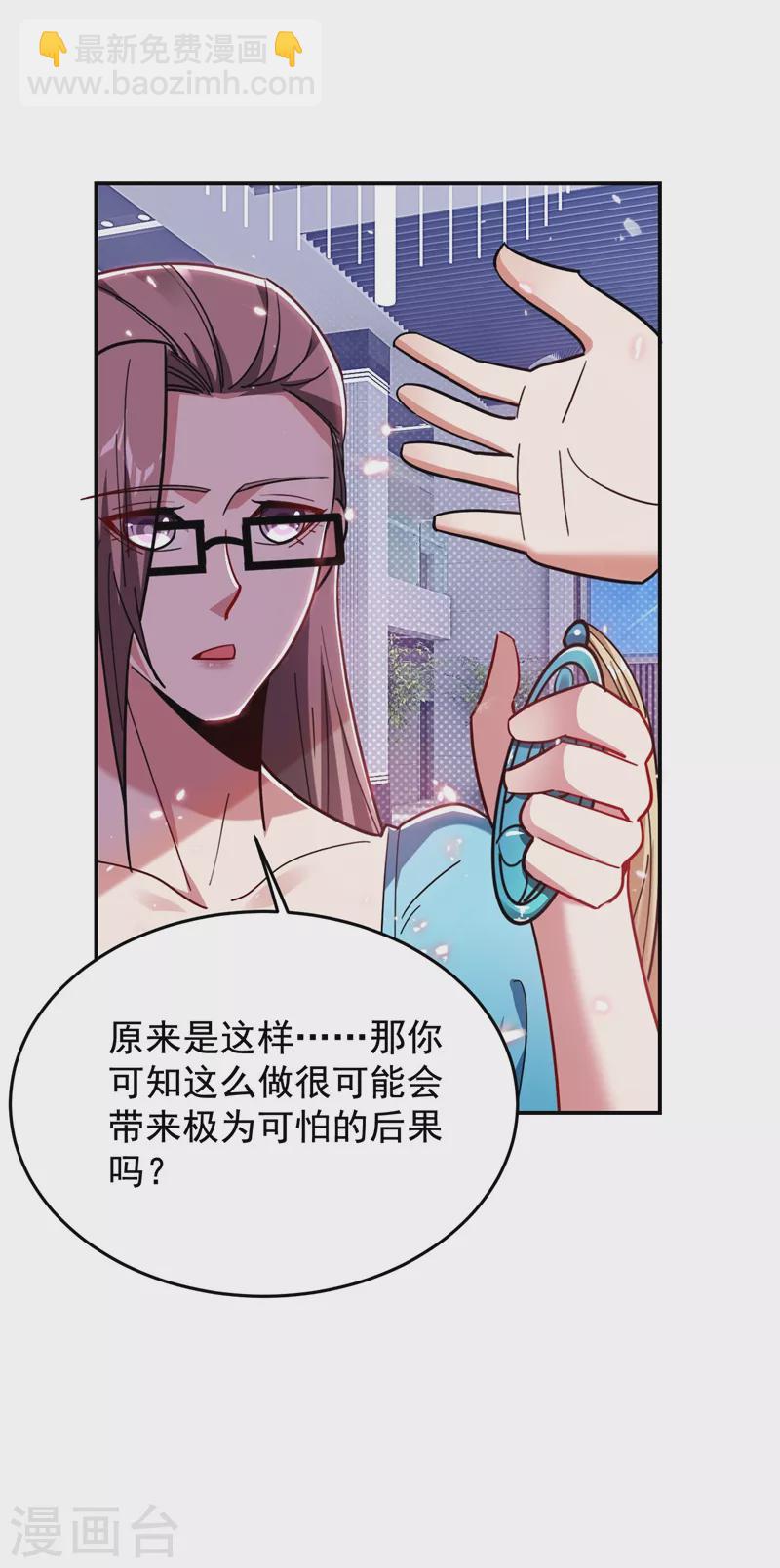 第187话 奇怪的梦-第190话