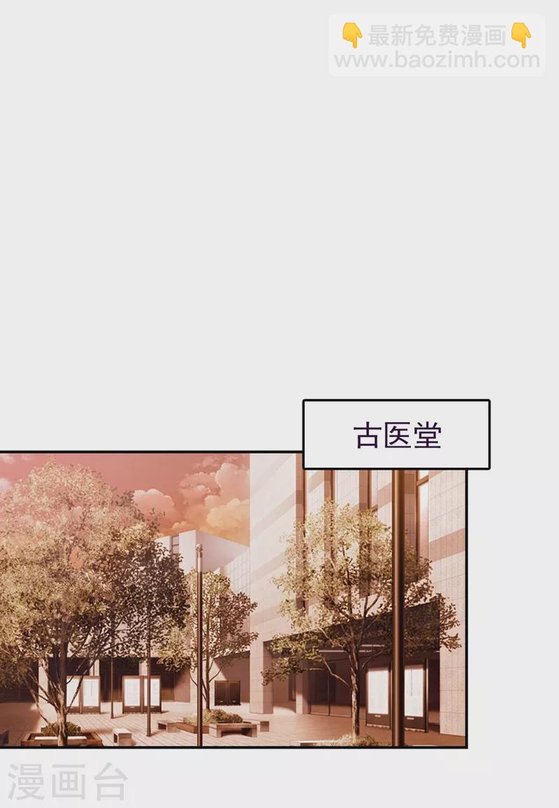 第189话 蛮天教欧阳色鬼-第192话