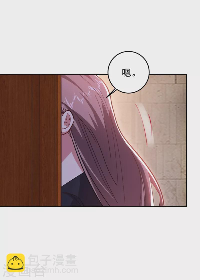 第189话 蛮天教欧阳色鬼-第192话