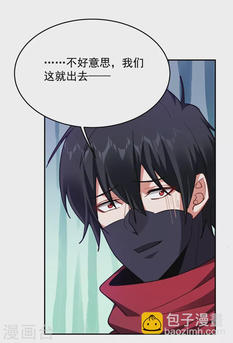 第191话 好像有点过火了&hellip;-第194话