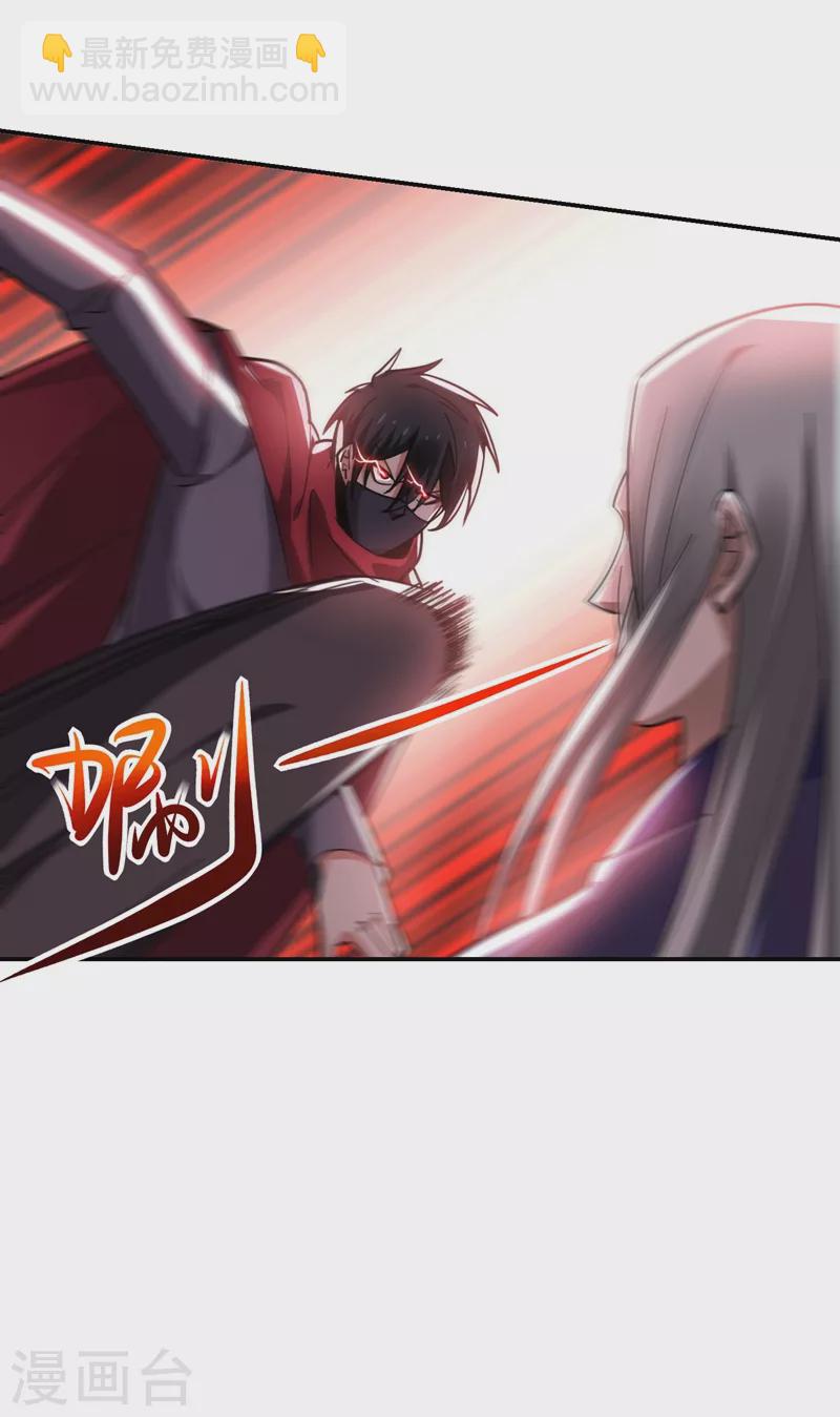 第191话 好像有点过火了&hellip;-第194话