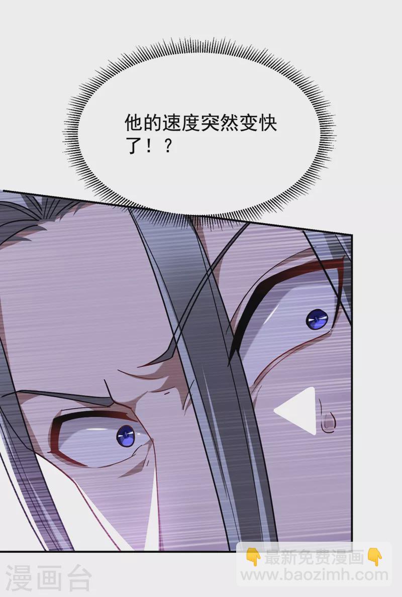 第191话 好像有点过火了&hellip;-第194话