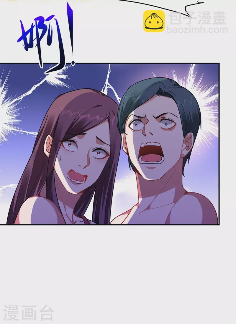 第191话 好像有点过火了&hellip;-第194话