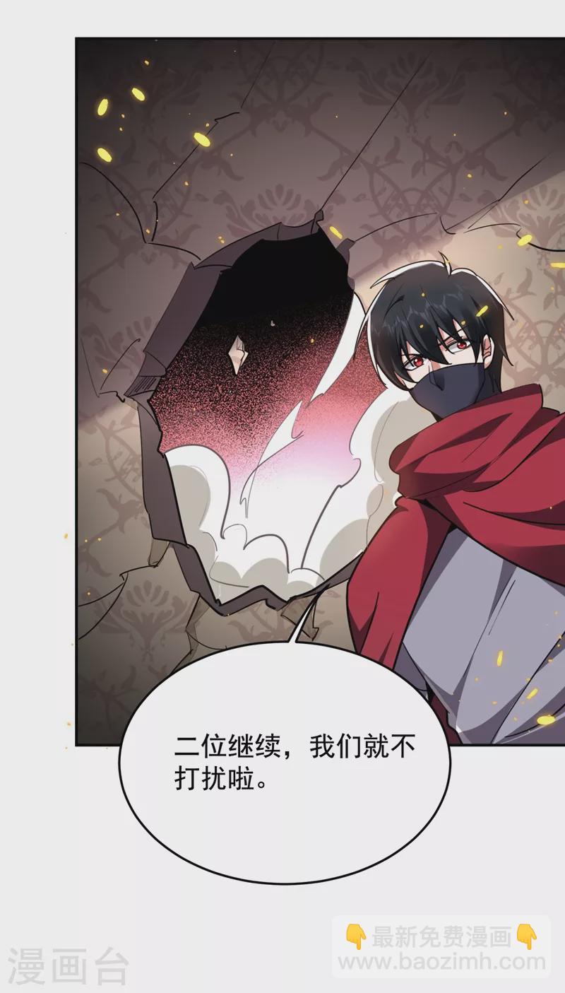 第191话 好像有点过火了&hellip;-第194话