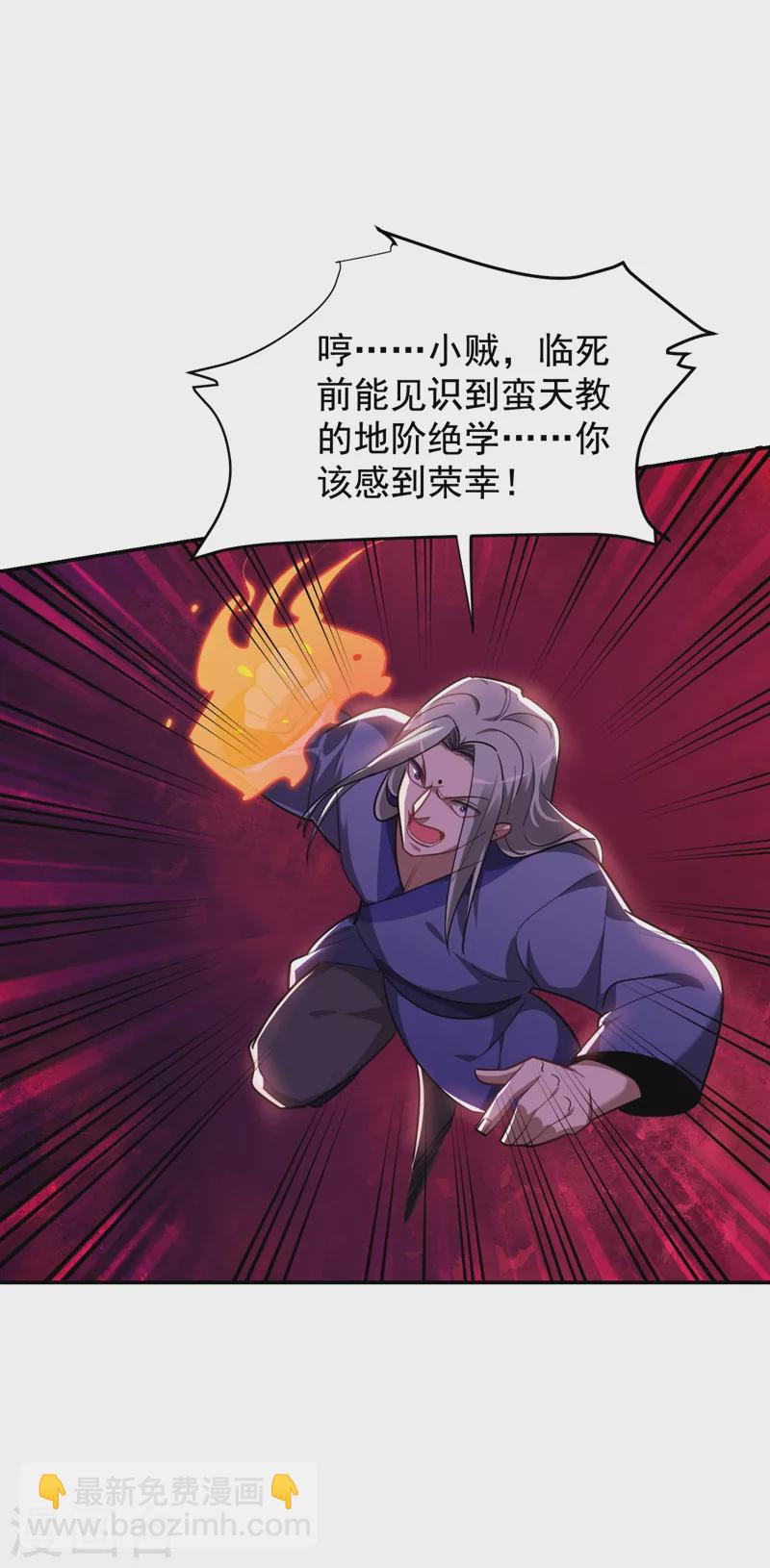 第191话 好像有点过火了&hellip;-第194话