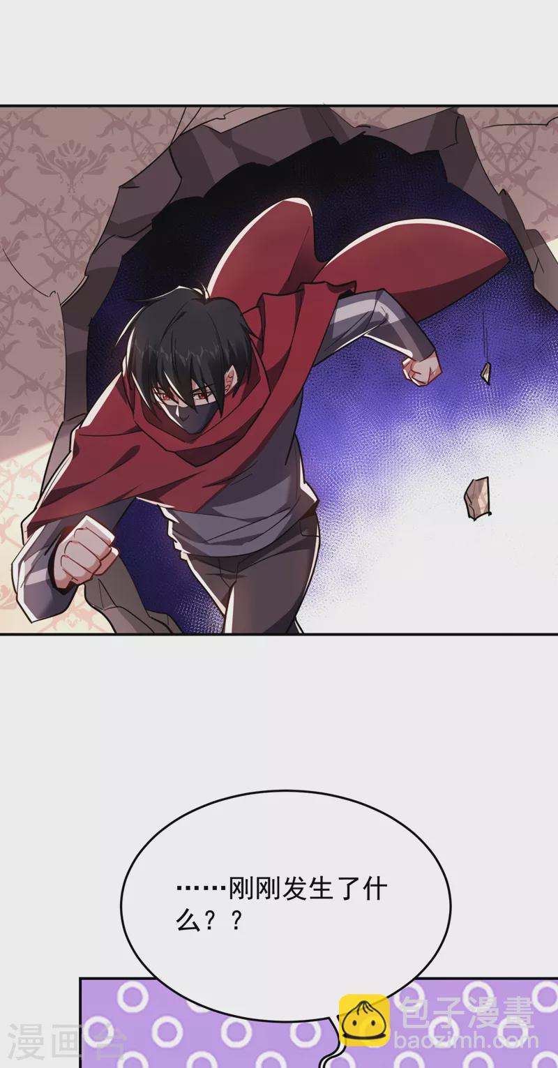 第191话 好像有点过火了&hellip;-第194话