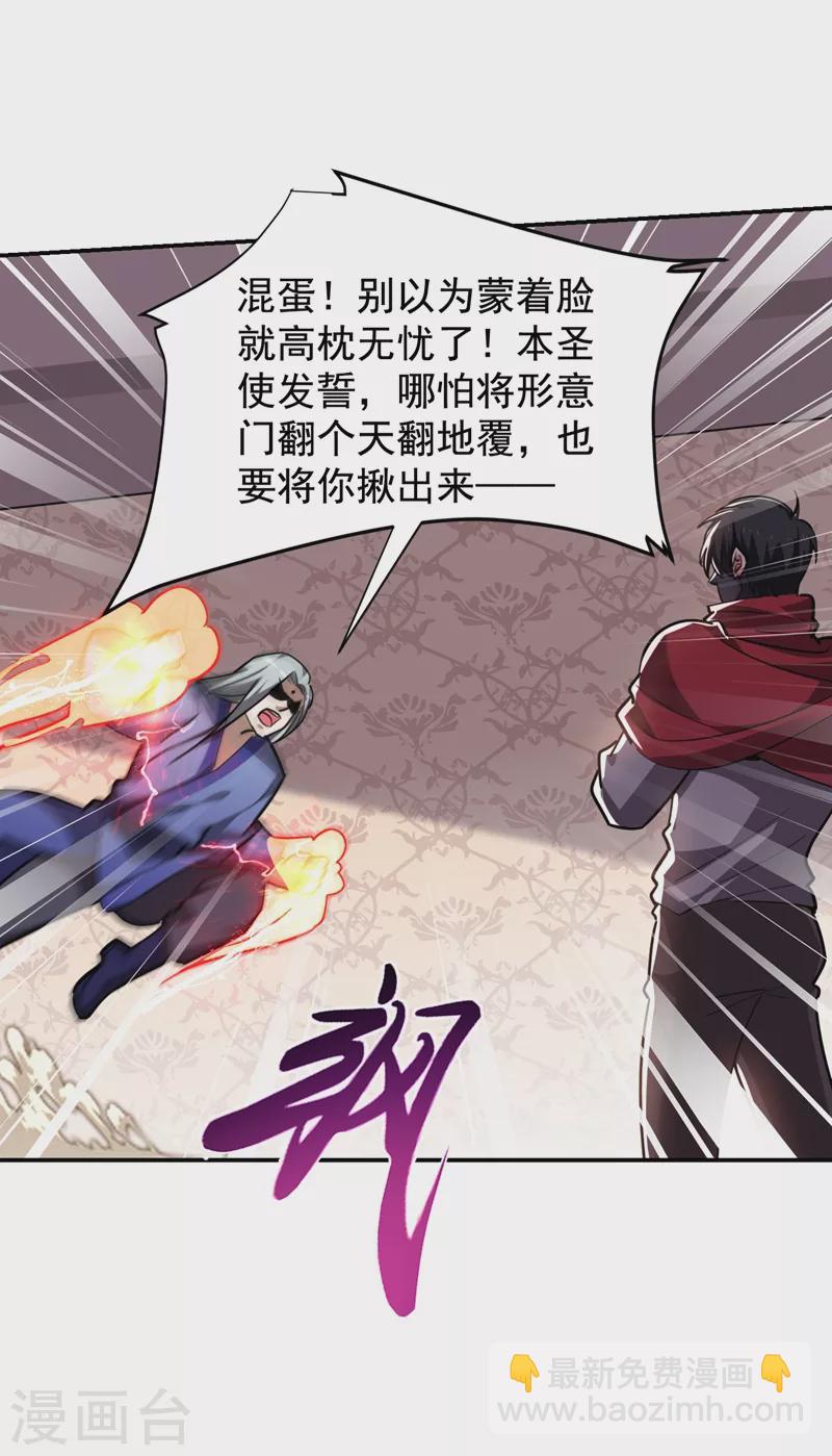 第191话 好像有点过火了&hellip;-第194话
