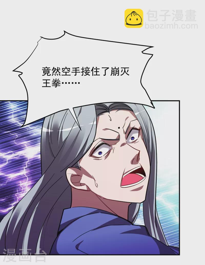 第191话 好像有点过火了&hellip;-第194话