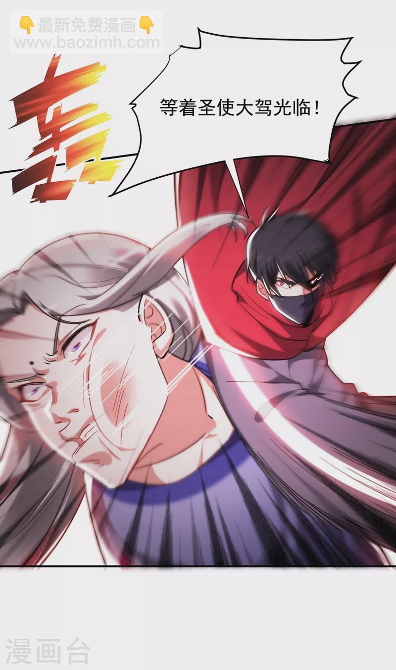 第191话 好像有点过火了&hellip;-第194话