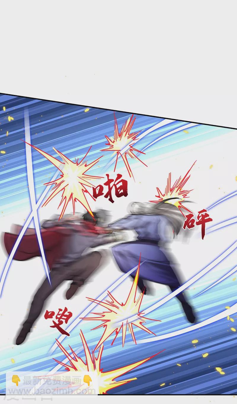 第191话 好像有点过火了&hellip;-第194话