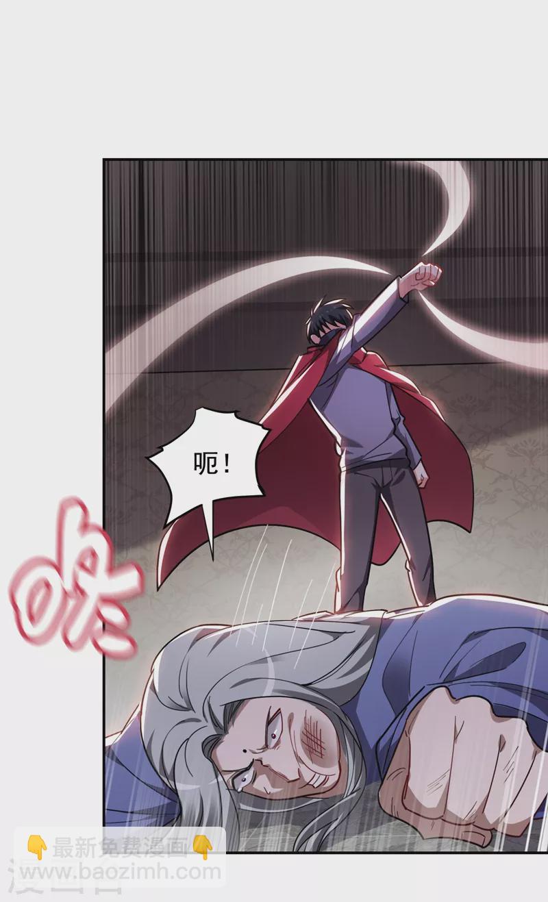 第191话 好像有点过火了&hellip;-第194话