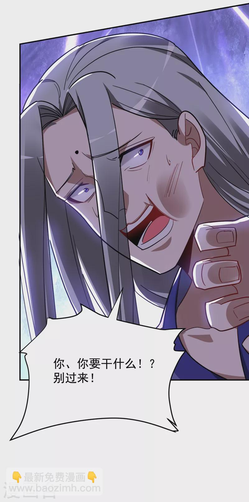 第191话 好像有点过火了&hellip;-第194话