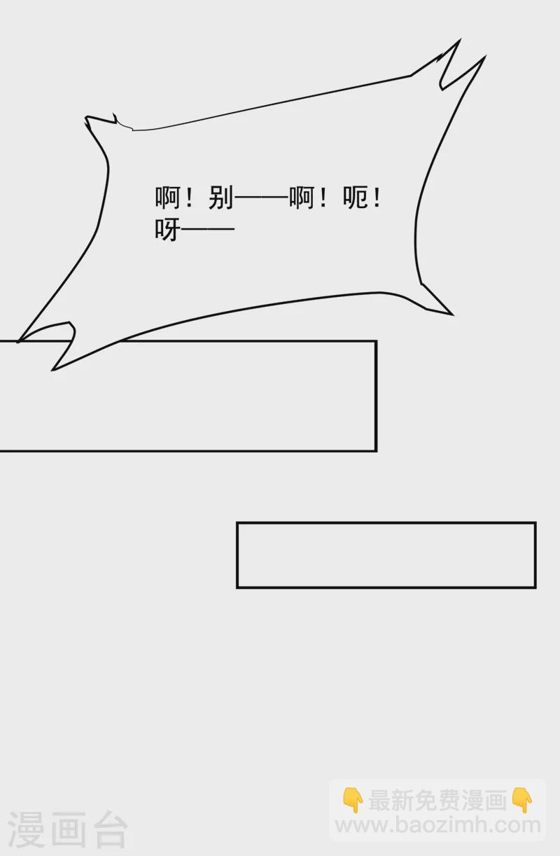 第191话 好像有点过火了&hellip;-第194话