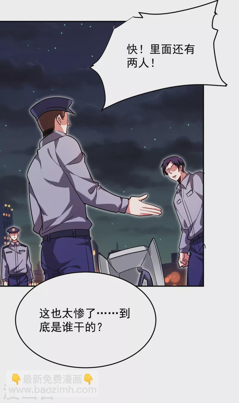第191话 好像有点过火了&hellip;-第194话