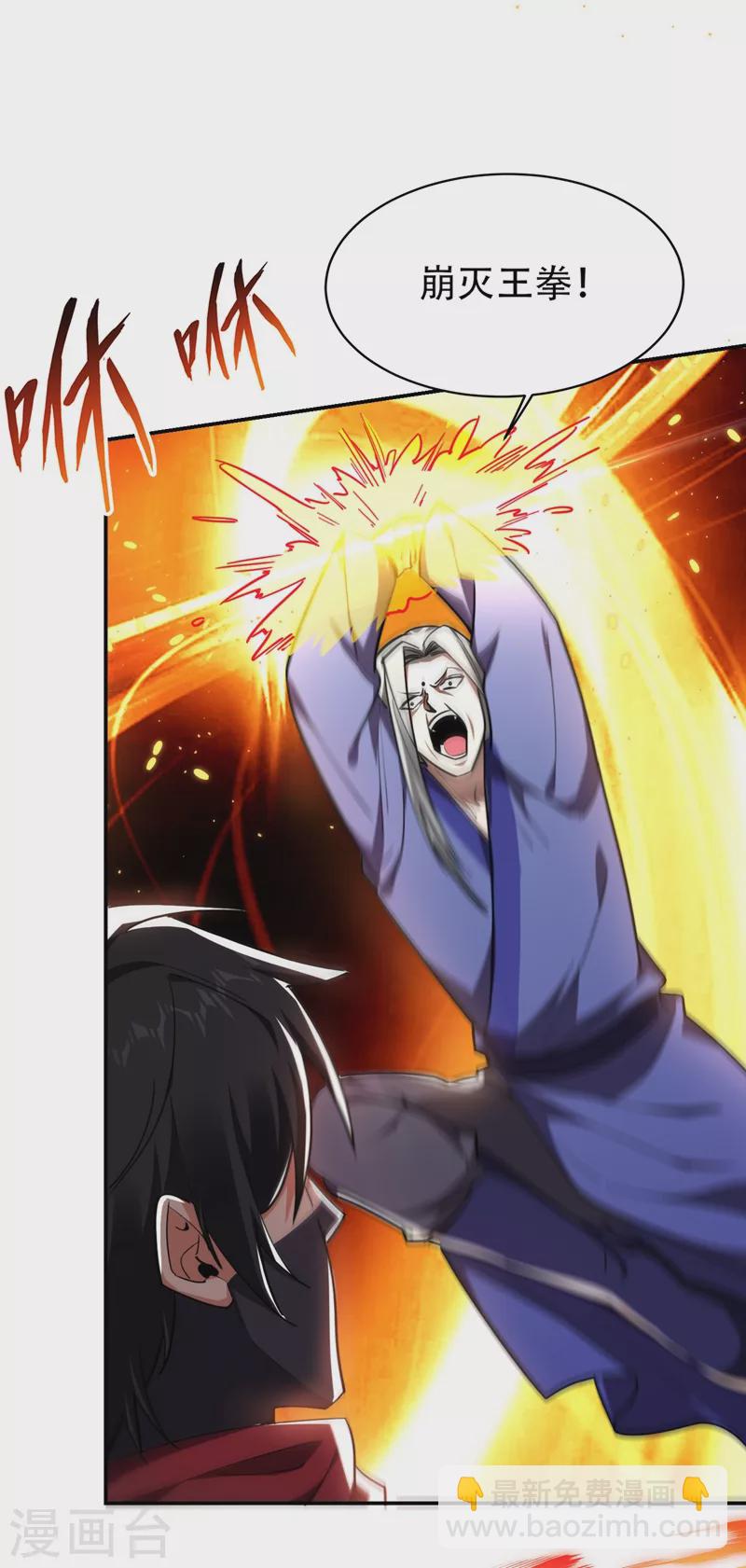 第191话 好像有点过火了&hellip;-第194话