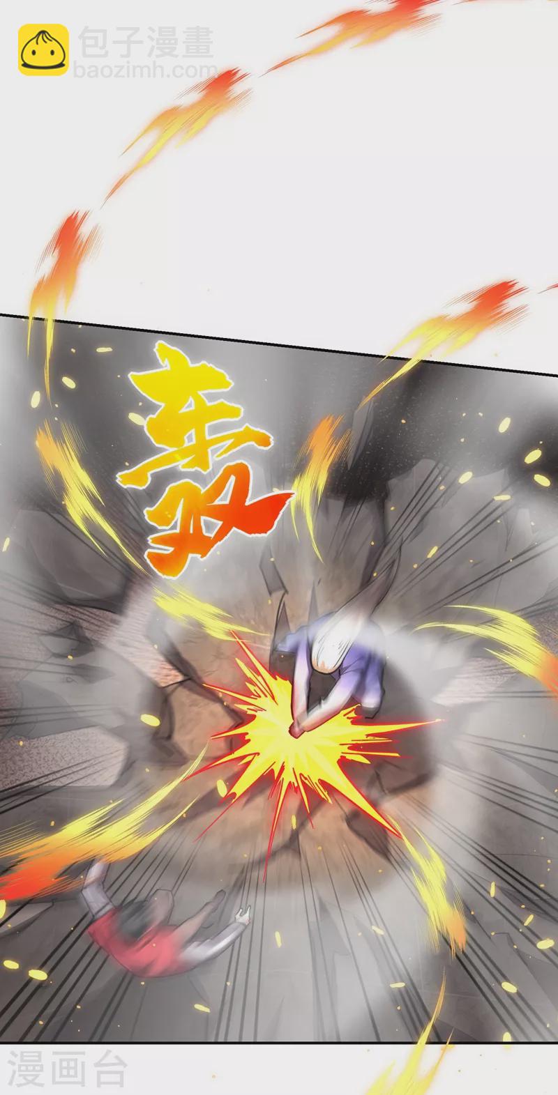 第191话 好像有点过火了&hellip;-第194话