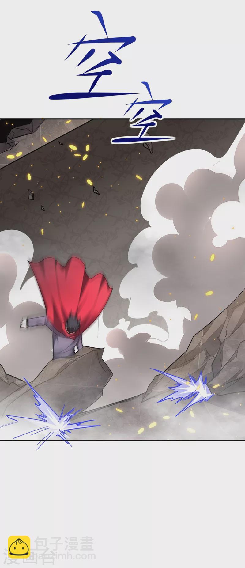 第191话 好像有点过火了&hellip;-第194话
