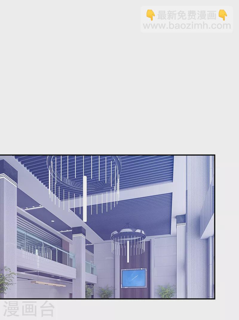 第193话 我来给你暖床-第196话