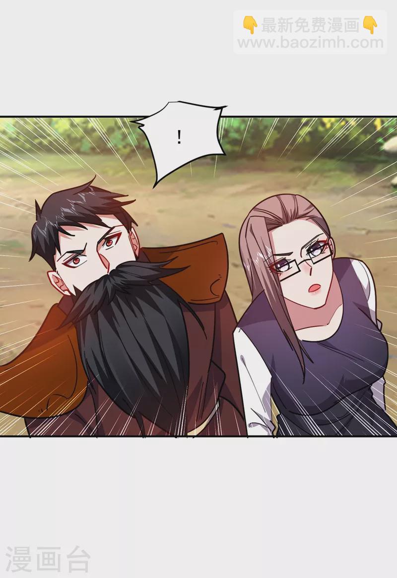 第193话 我来给你暖床-第196话
