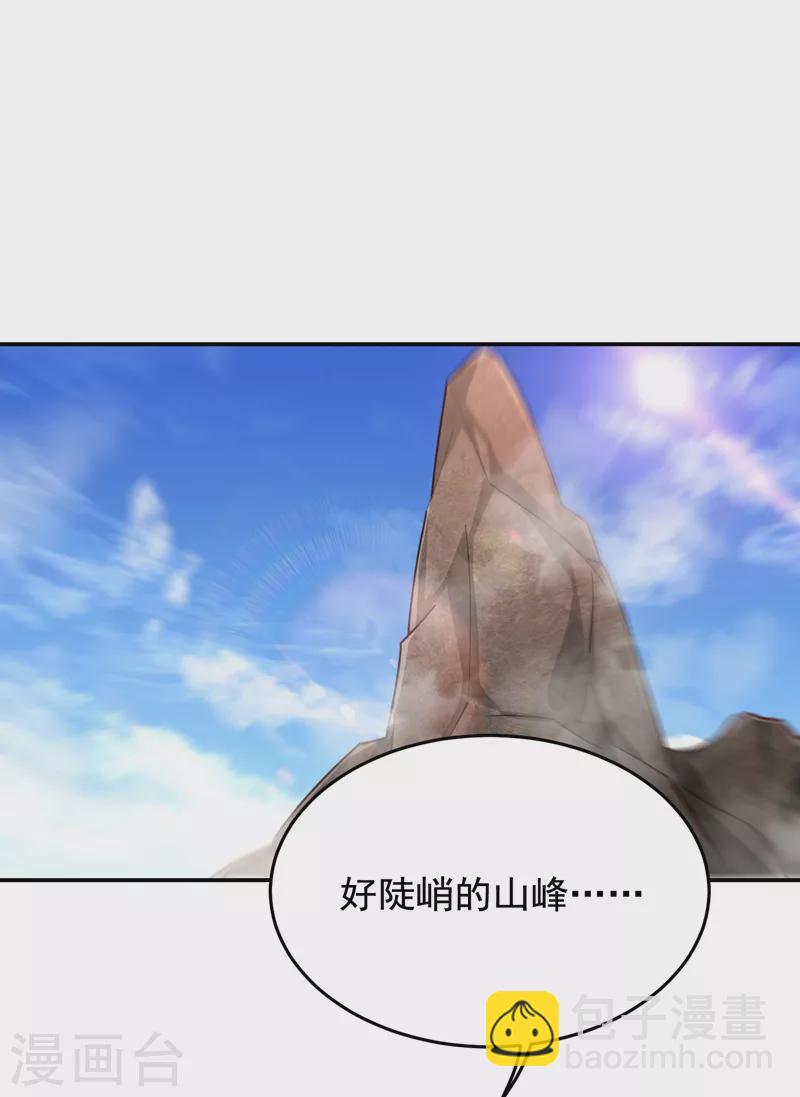 第193话 我来给你暖床-第196话