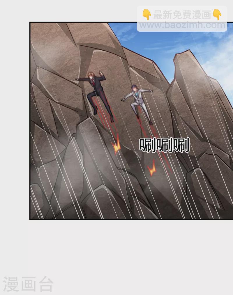 第193话 我来给你暖床-第196话