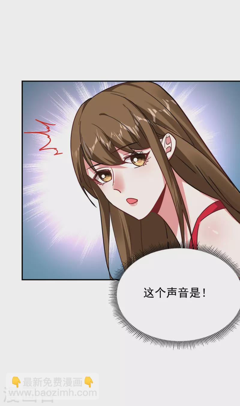 第195话 我们缘分已尽-第198话