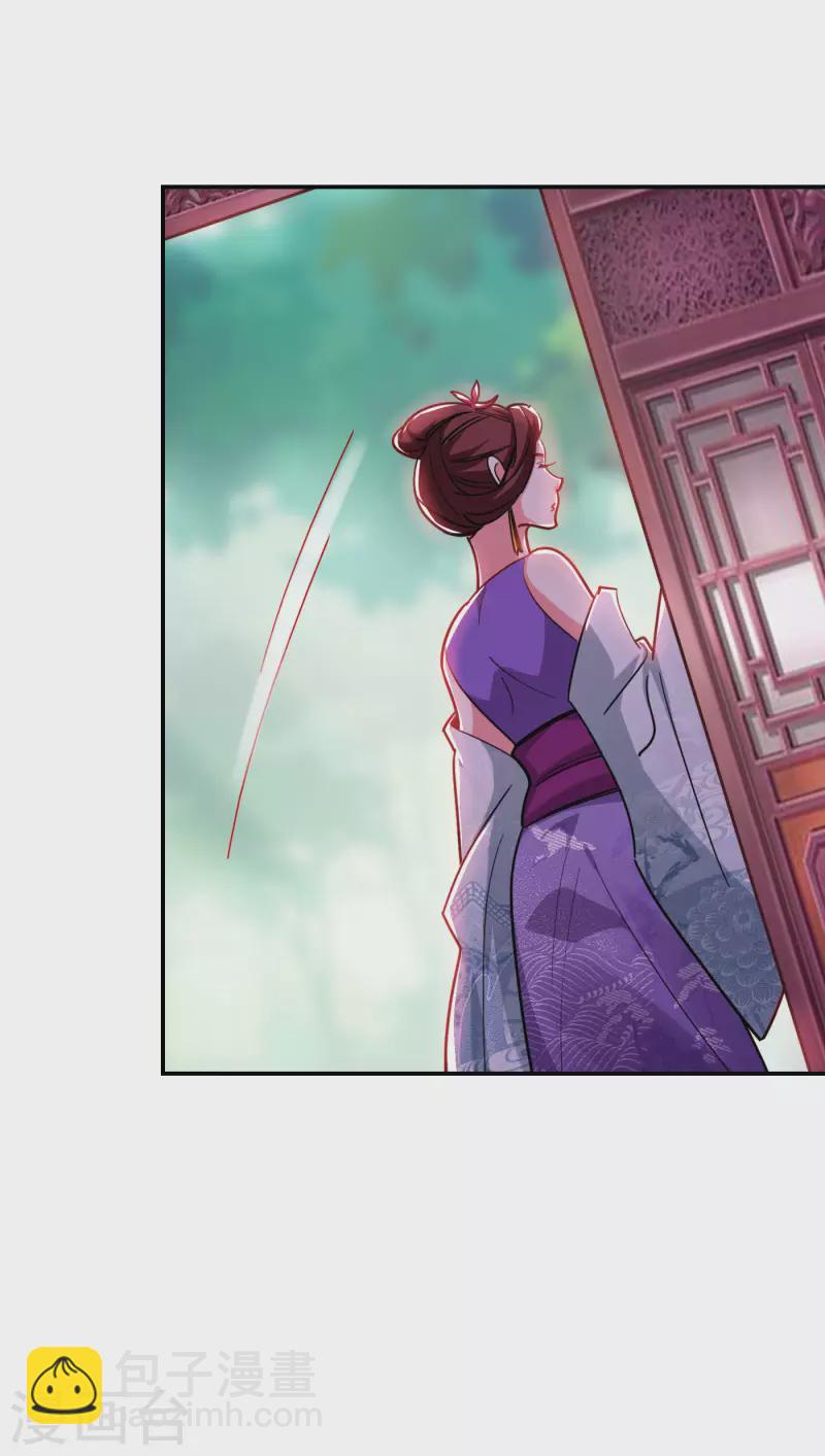 第195话 我们缘分已尽-第198话