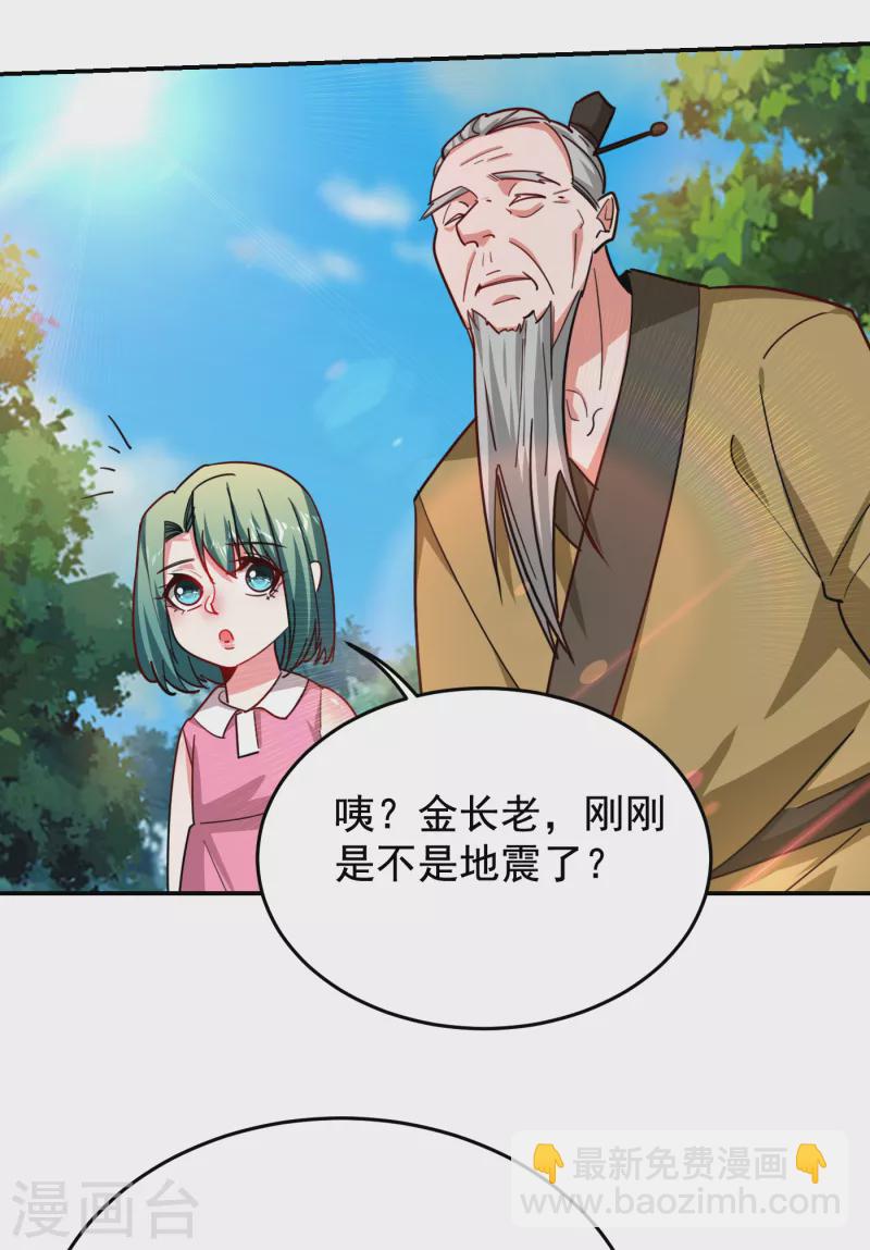 第197话 再动就把你扔下去-第200话