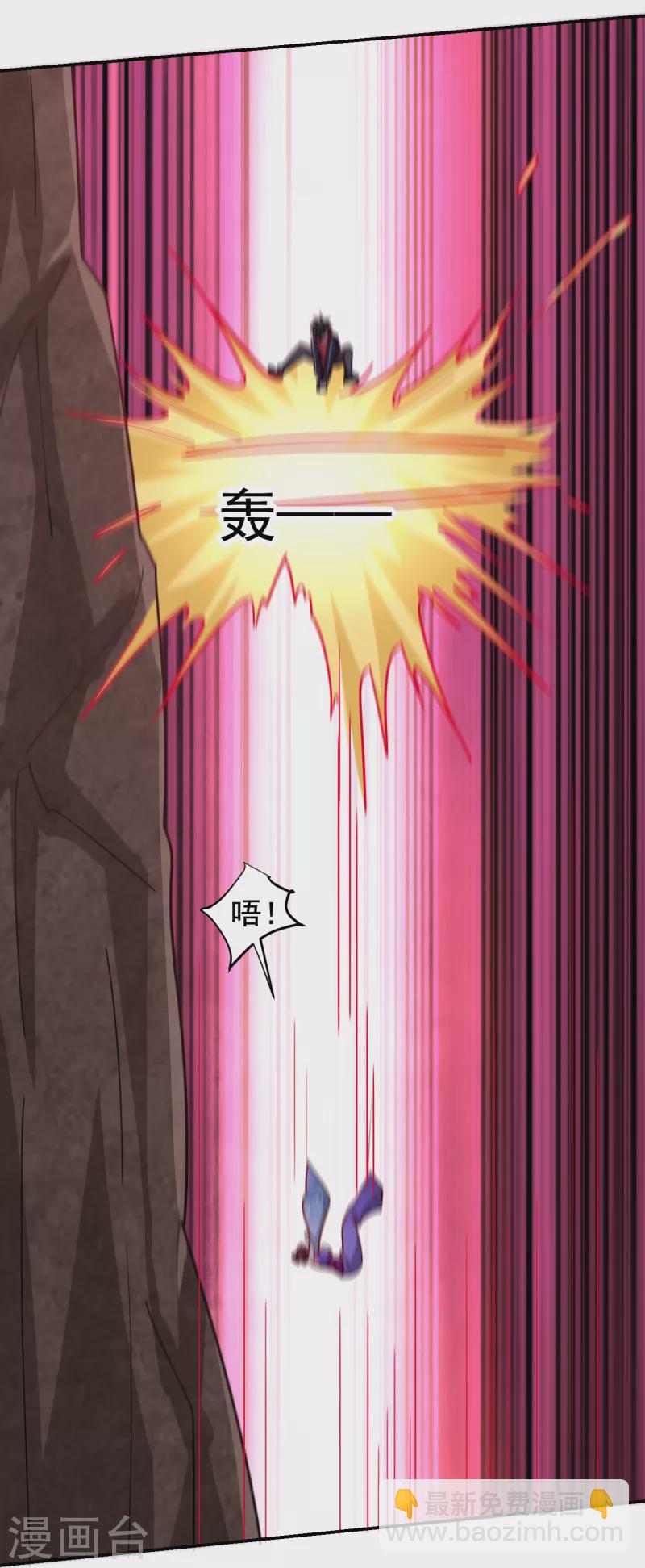 第197话 再动就把你扔下去-第200话