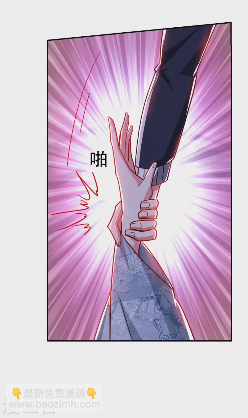 第197话 再动就把你扔下去-第200话