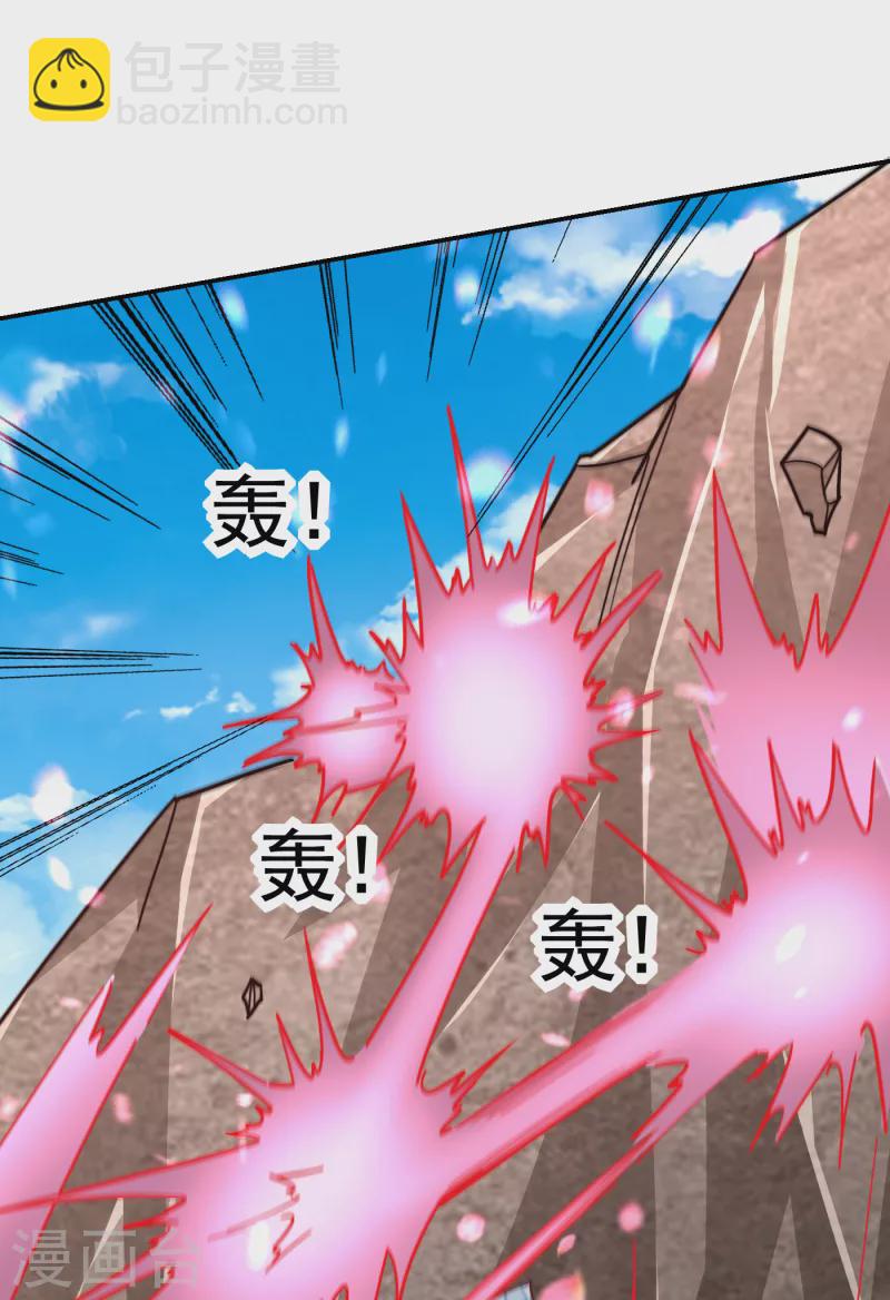 第197话 再动就把你扔下去-第200话