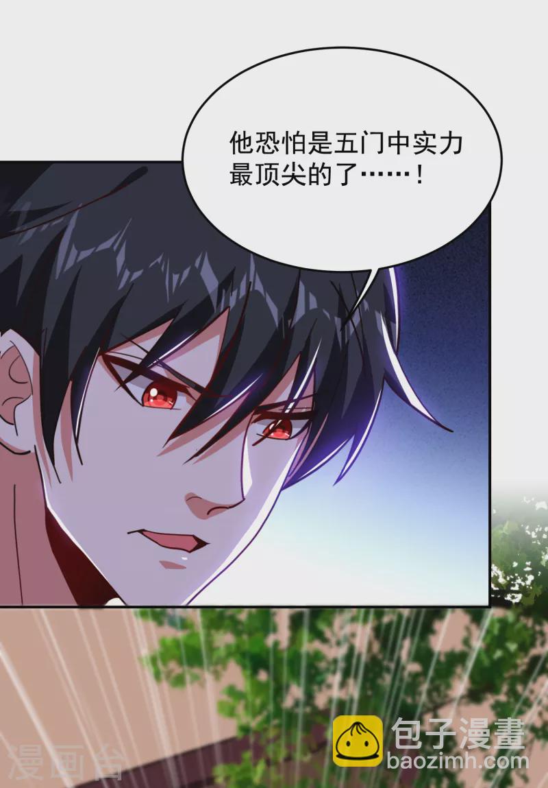 第199话 你竟然还活着？！-第202话