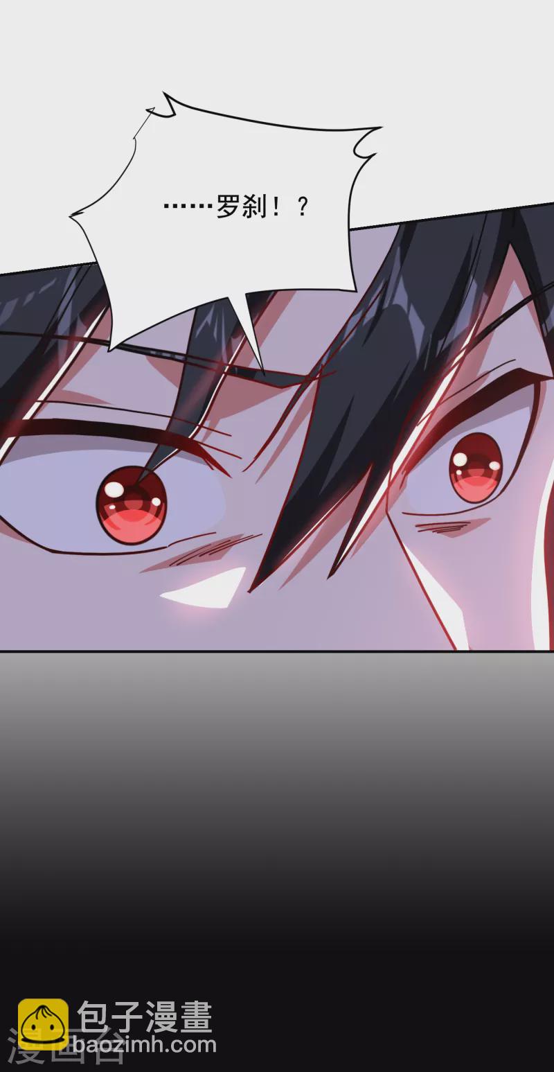 第199话 你竟然还活着？！-第202话