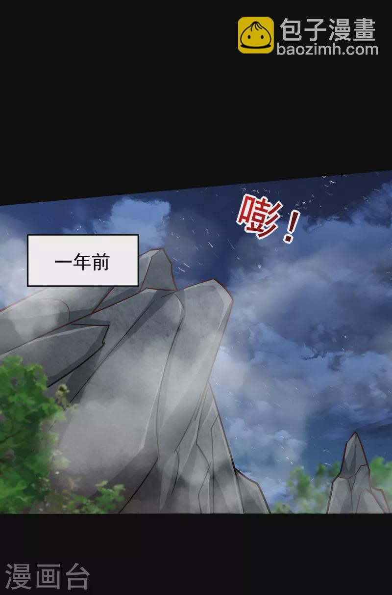 第199话 你竟然还活着？！-第202话