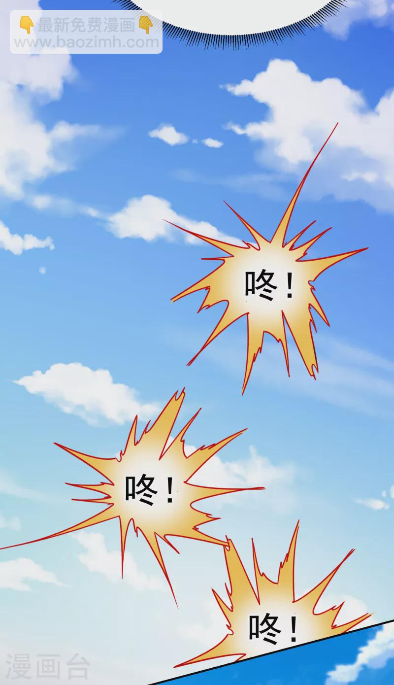 第199话 你竟然还活着？！-第202话