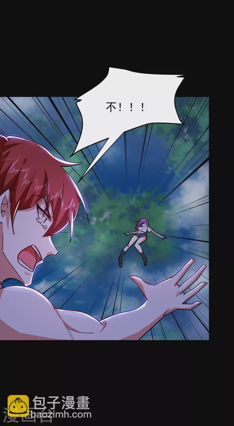 第199话 你竟然还活着？！-第202话