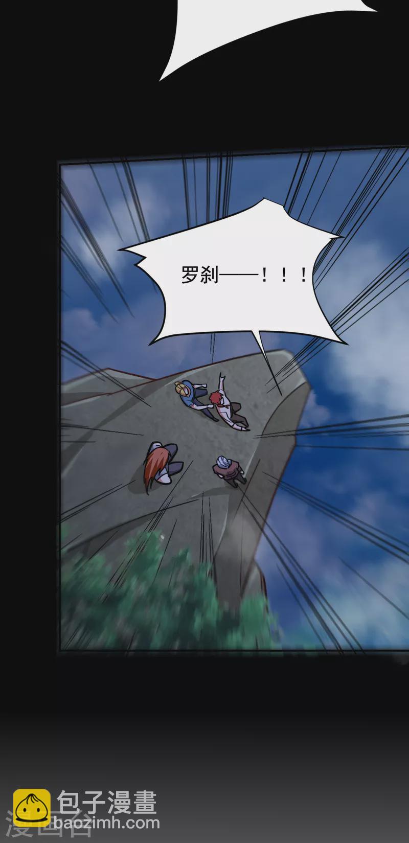 第199话 你竟然还活着？！-第202话