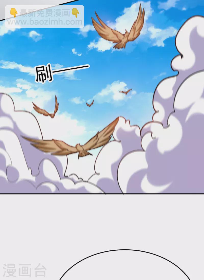 第199话 你竟然还活着？！-第202话