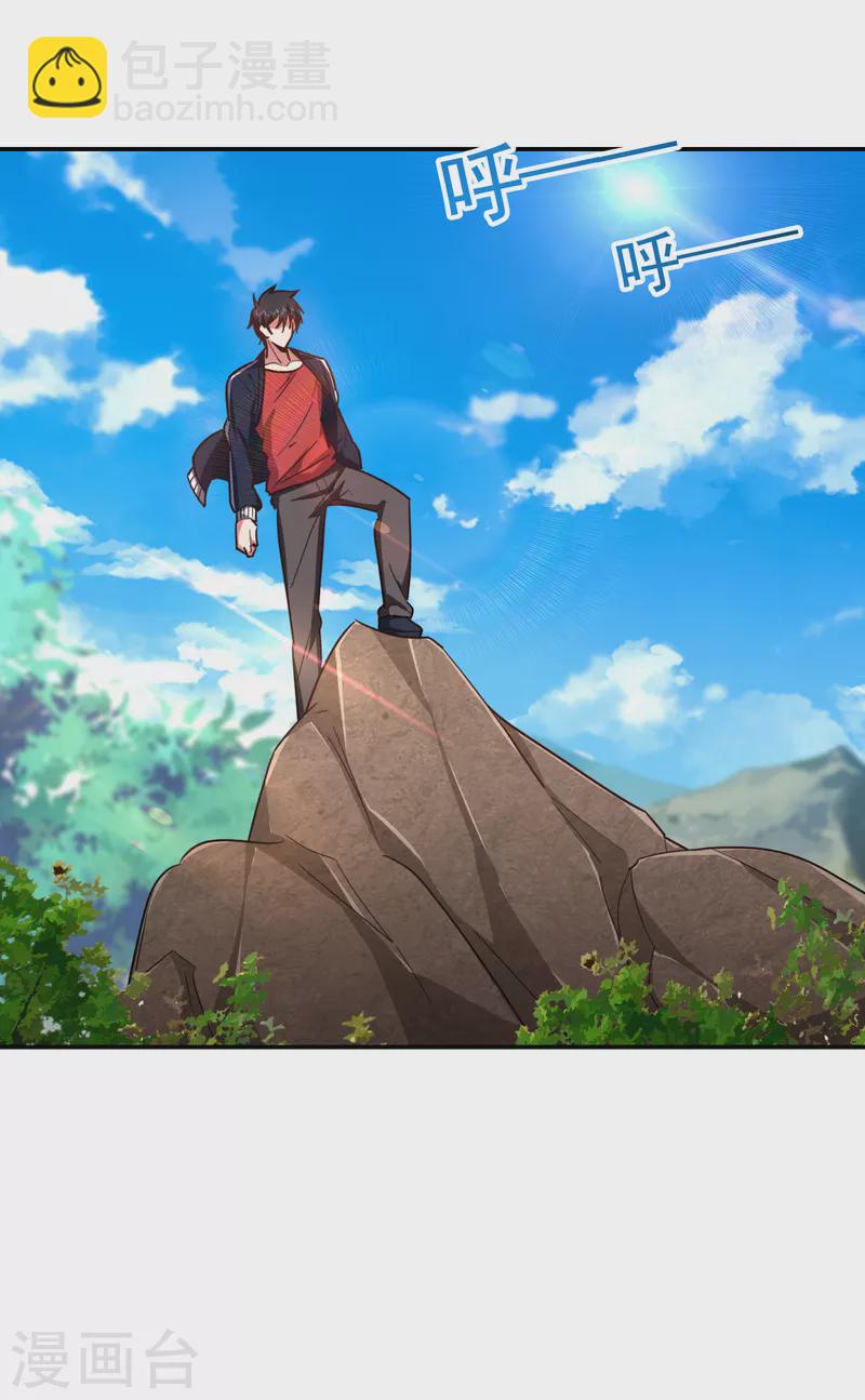 第199话 你竟然还活着？！-第202话