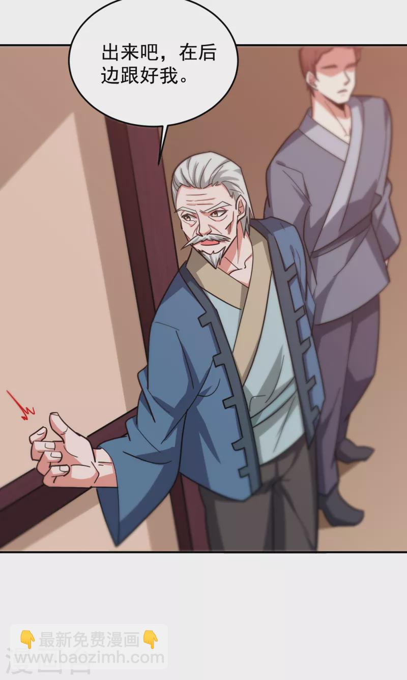 第199话 你竟然还活着？！-第202话