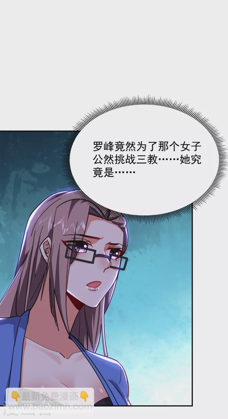 第201话 这次绝不再分开！-第204话