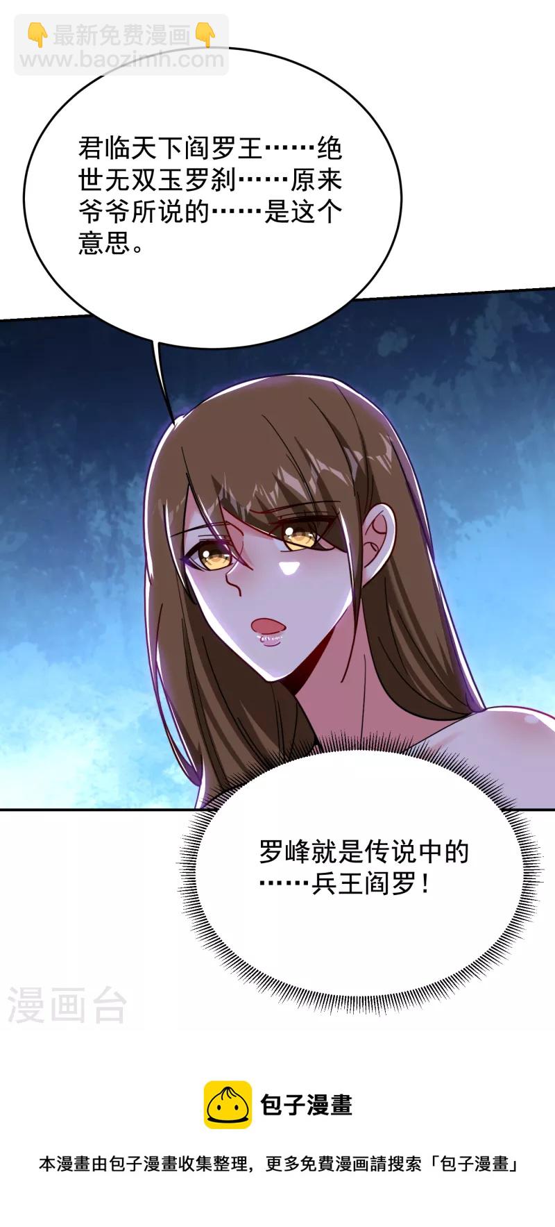 第201话 这次绝不再分开！-第204话
