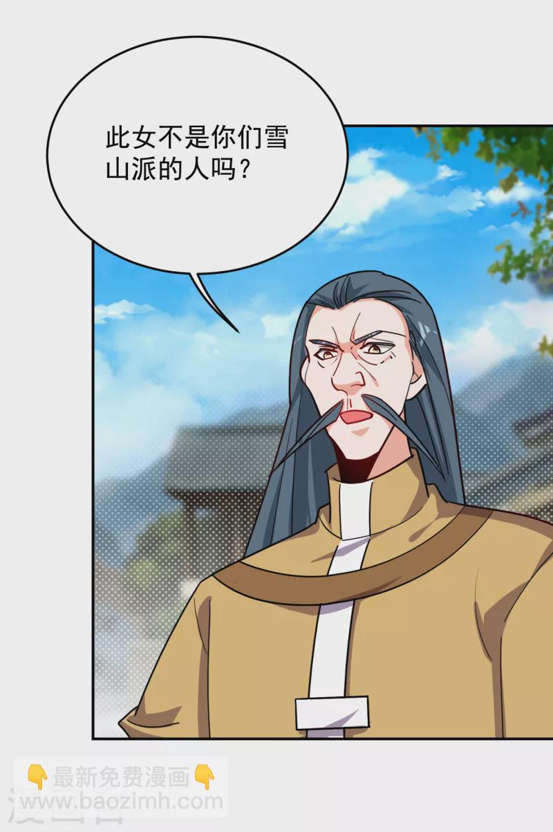 第201话 这次绝不再分开！-第204话