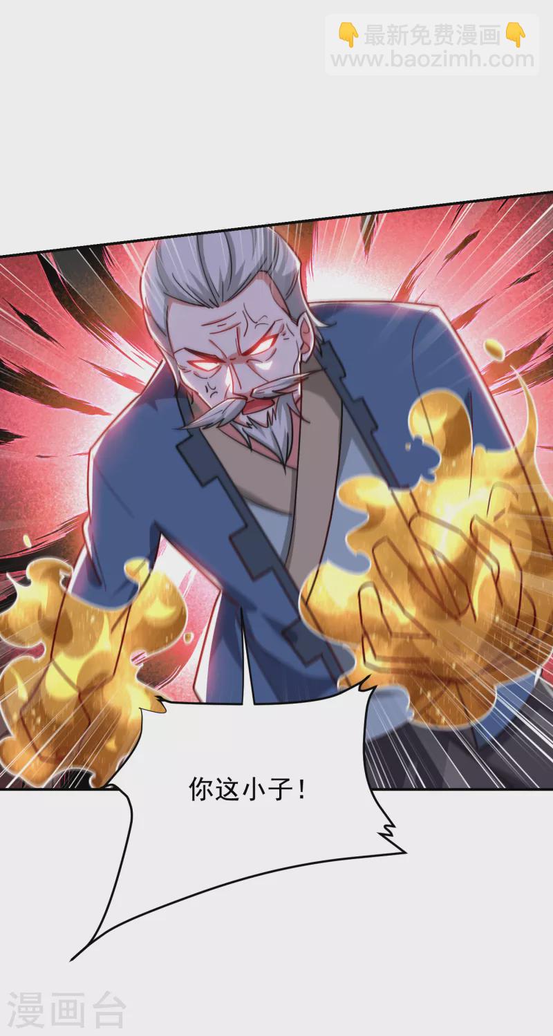 第201话 这次绝不再分开！-第204话