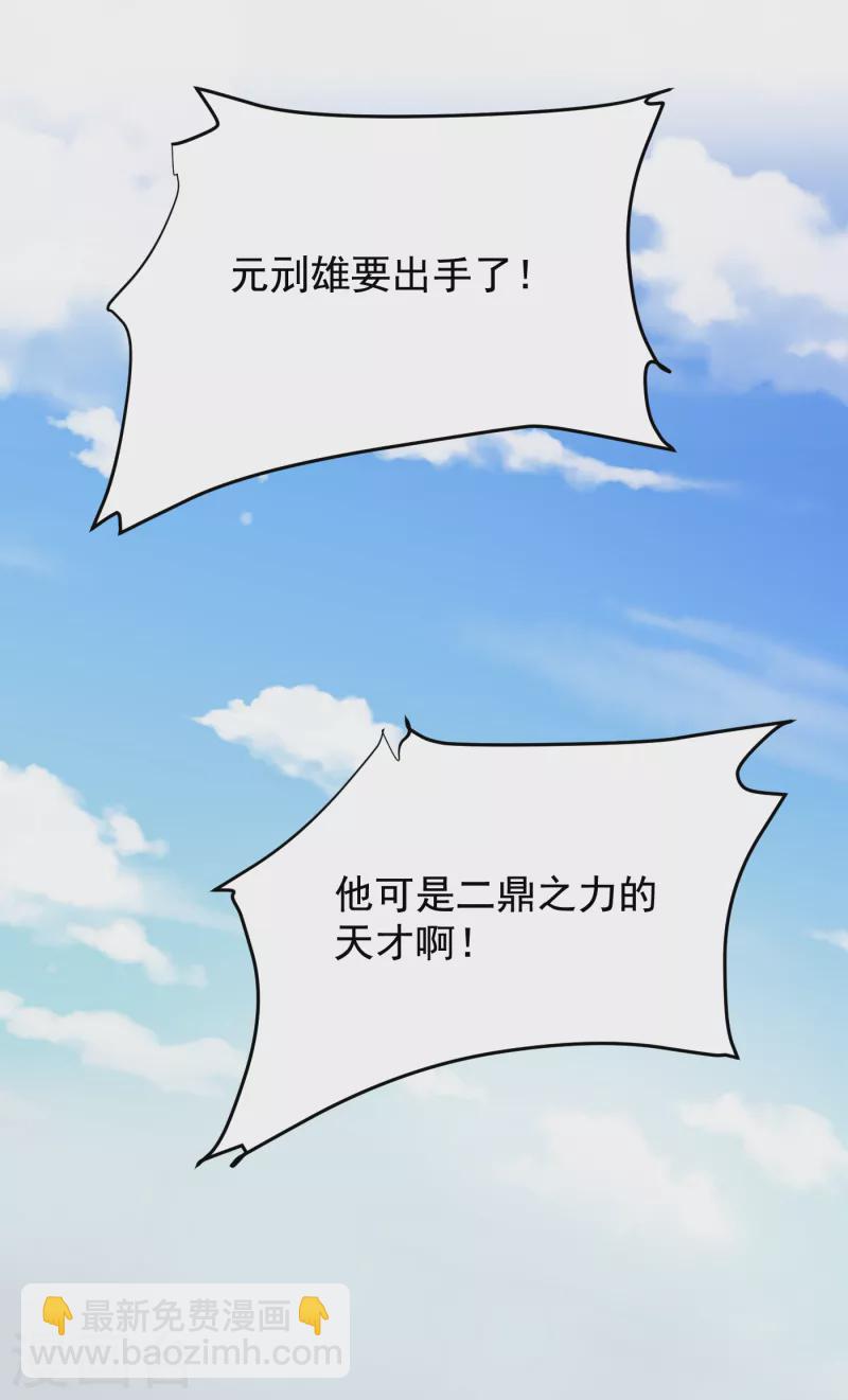 第201话 这次绝不再分开！-第204话