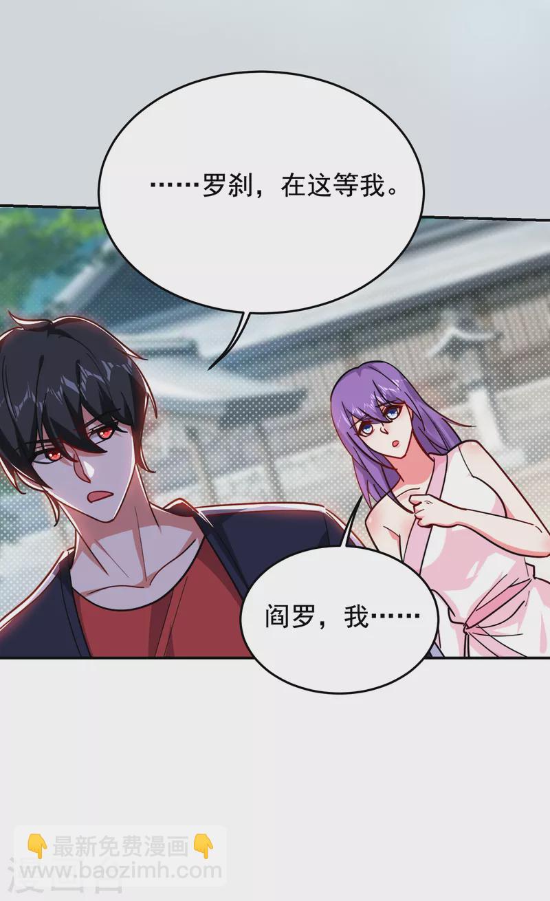 第201话 这次绝不再分开！-第204话